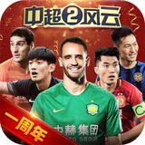 qy球友会官网app下载