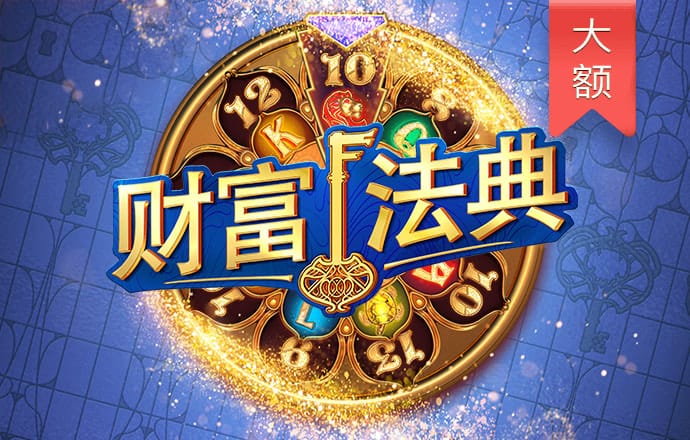 金年汇体育app官方网站