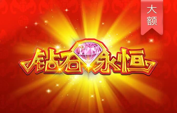 腾博官方诚信唯一网站最新版
