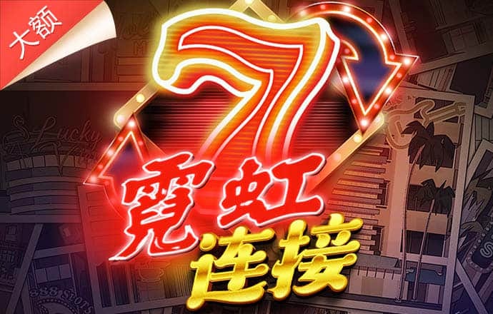 中欧体育登录网页